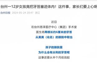 必威国际官网平台截图3